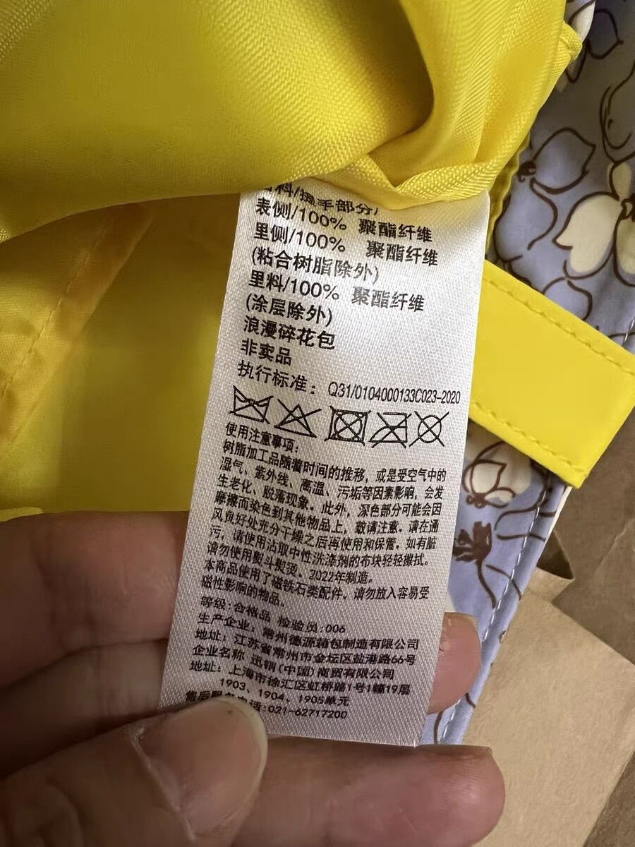 Túi đeo vai, túi mua sắm hiệu Uniqlo