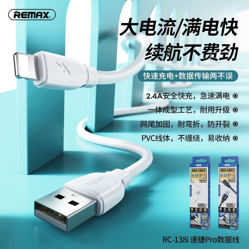 Dây cáp sạc iphone rc138 sạc nhanh 2.4a dài 1m icybernet remax micro usb cáp sạc nhanh, cáp sạc remax rc 138 dây sạc nhanh 2.4a chiều dài 1m hàng chính hãng