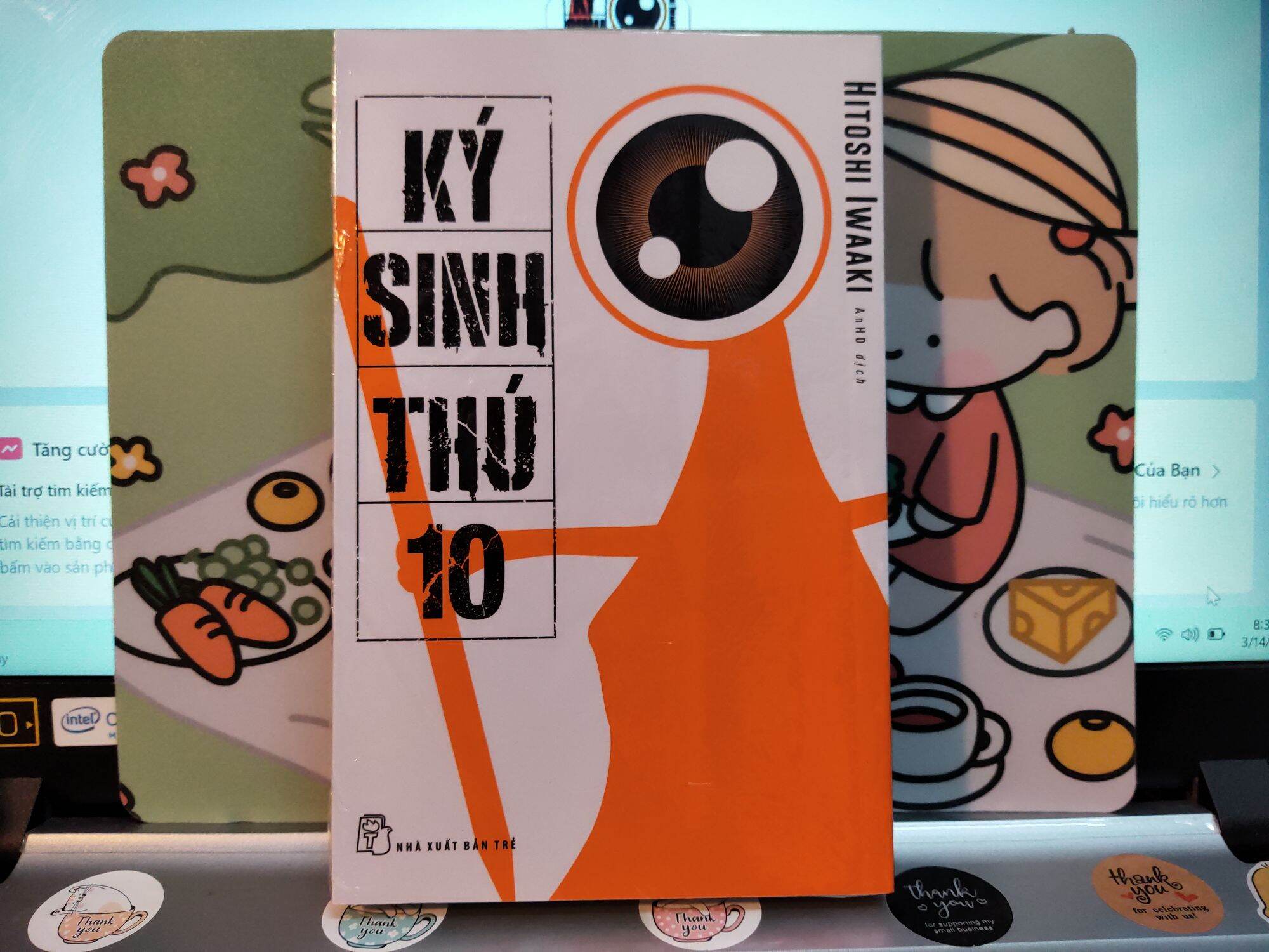 Ký Sinh Thú [TẶNG KÈM POSTCARD]