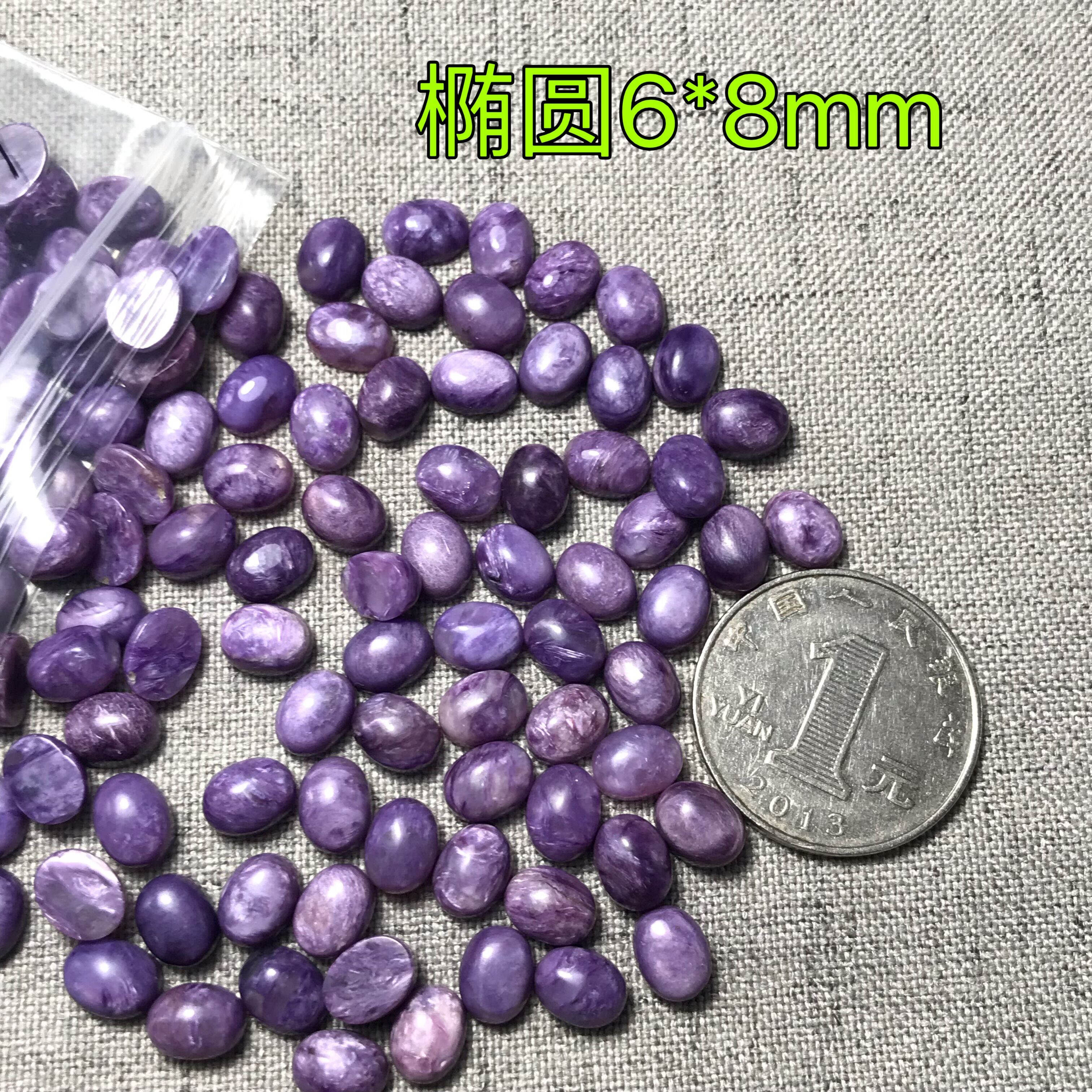 Mặt nhẫn đính đá thô mặt trứng khoáng già đá trần thạch anh tím thiên nhiên