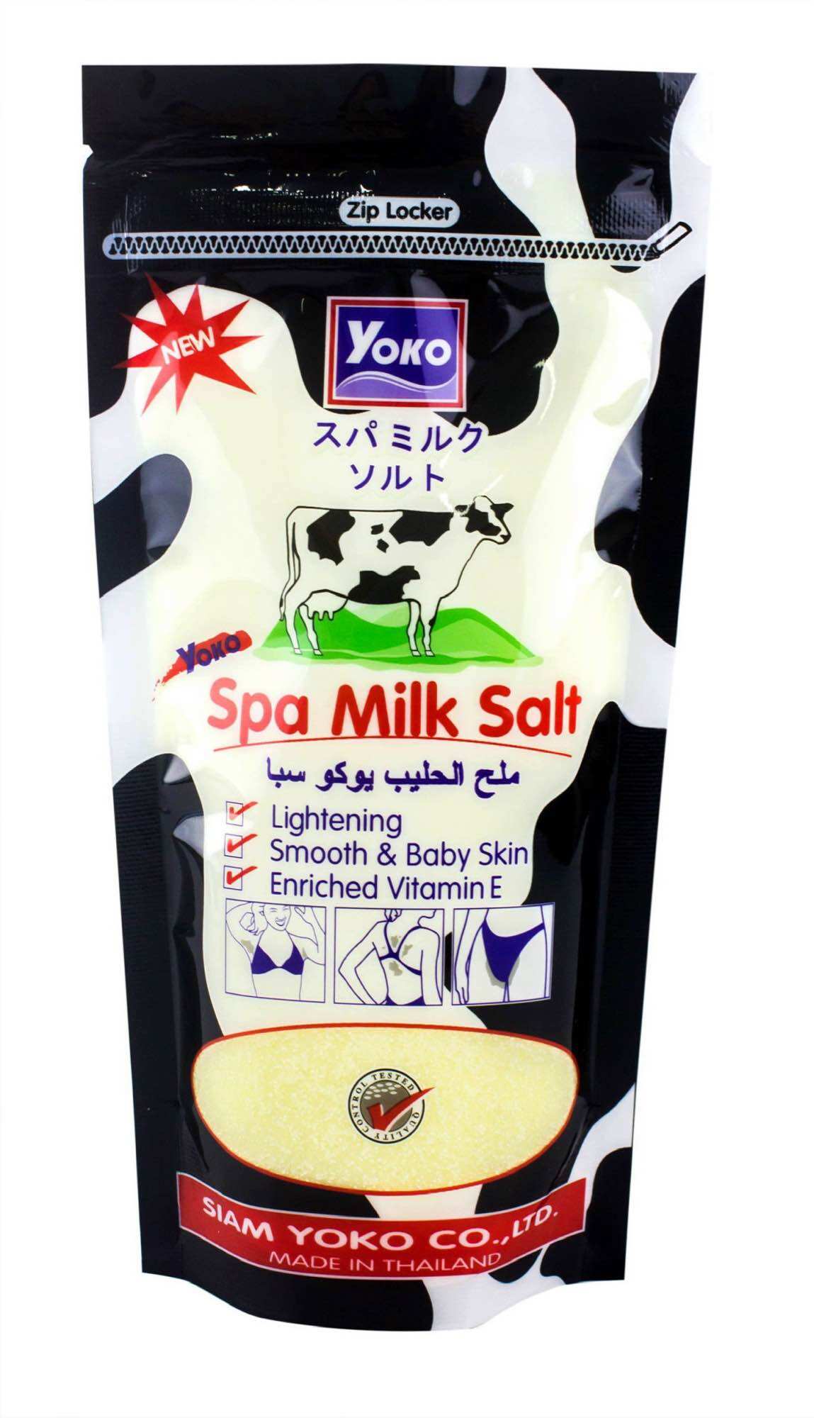 Chính hãng Muối tắm tẩy tế bào chết bò sữa yoko 300g