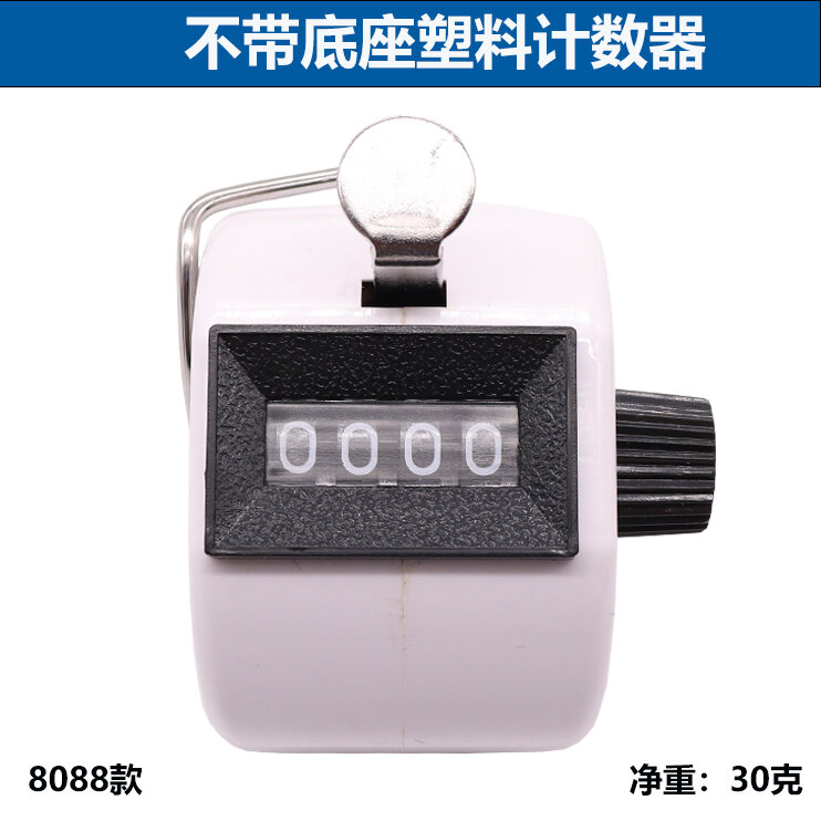 Máy đếm lưu lượng người, máy đếm điểm cơ bằng tay, máy đếm số, máy đếm khách bằng tay kim loại, máy đếm, máy đếm