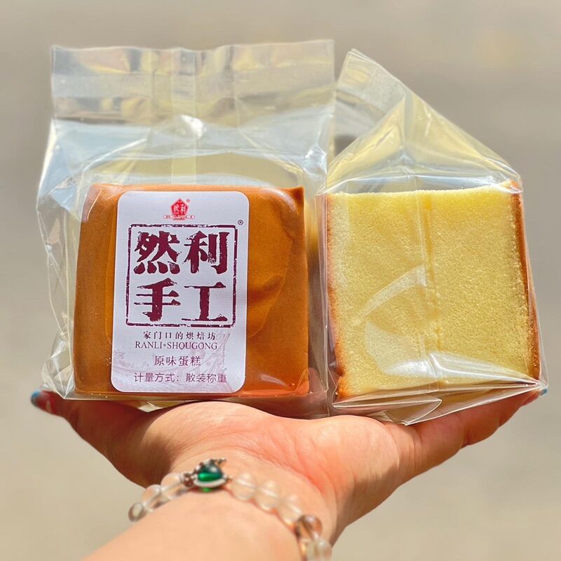 [1 cái] Bánh SHOUGONG MÔNG TO 100gr