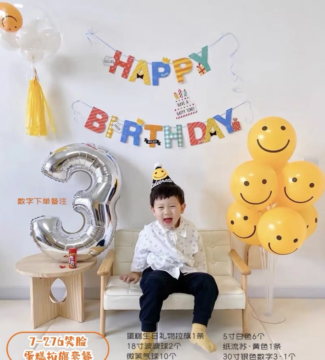 Set trang trí sinh nhật bé trai, bé gái