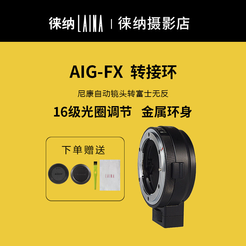 Vòng Chuyển Đổi Đơn Ống Kính Nikon Nikon Ai G Khẩu Độ 16 Tốc Độ Thương Hiệu Yanna Xoay Fuji FX XF