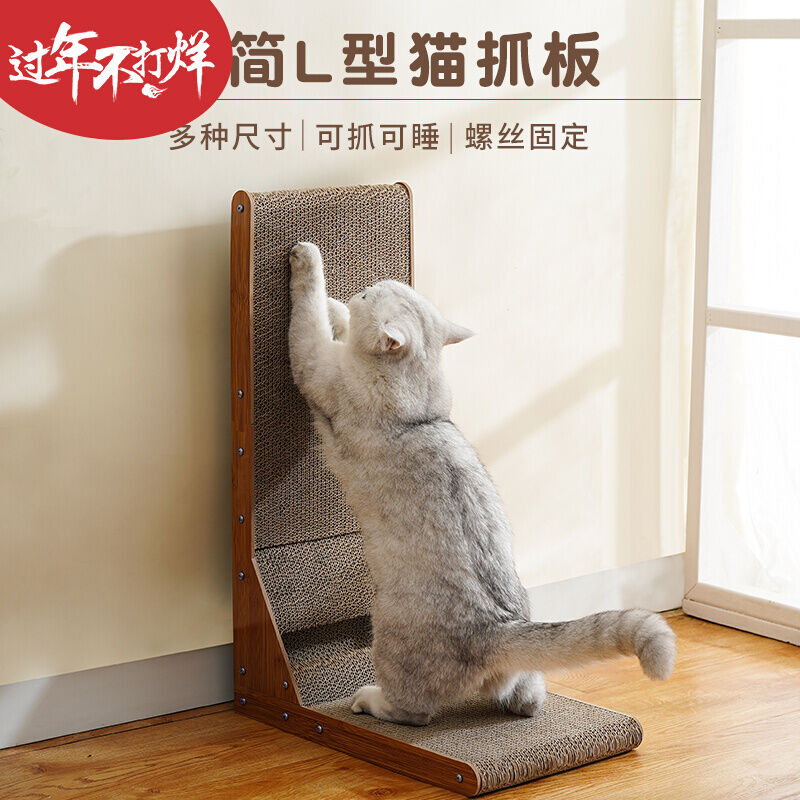 Thảm Cào Móng Cho Mèo Hình L Giấy Gợn Sóng Kiểu Đứng Có Thể Thay Thế Dụng