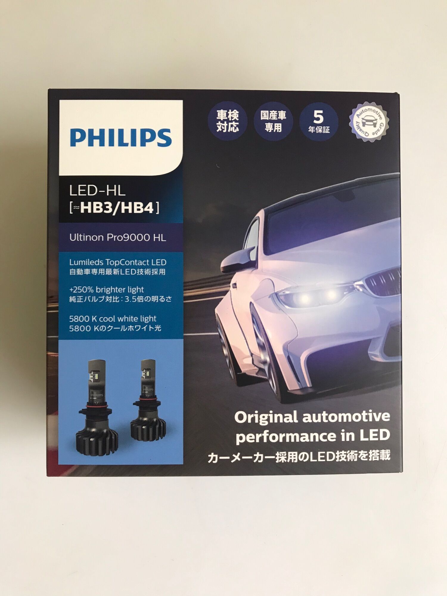 Đèn led philips ultinon pro9000 tăng sáng 250% - philips led ultinon pro9000 +250%