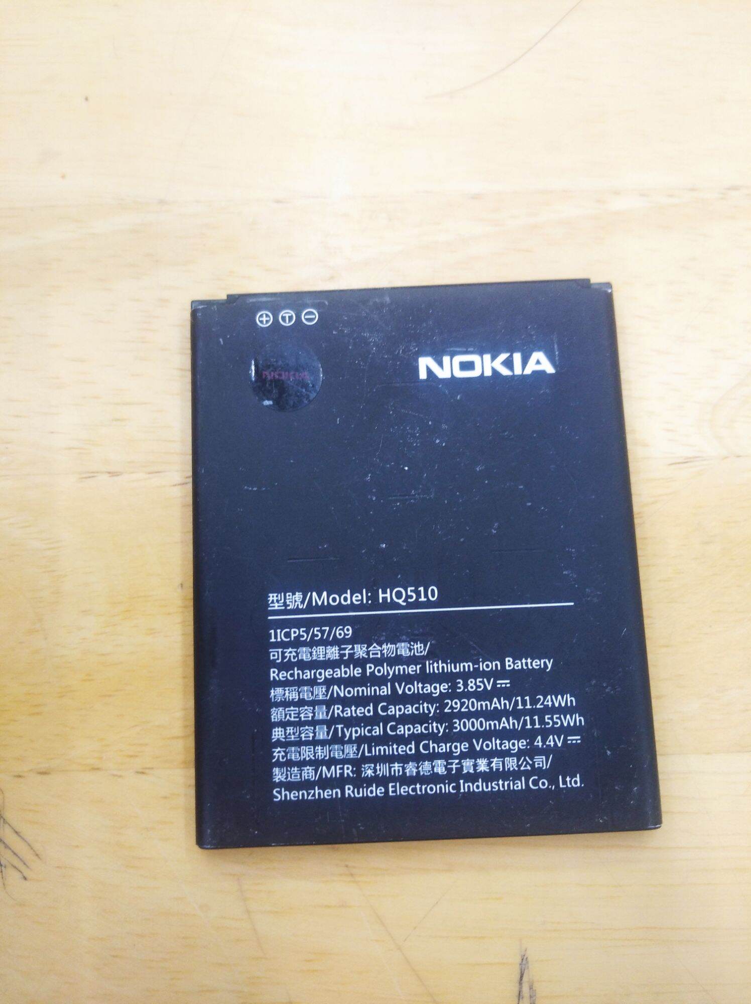 Pin nokia 2.2 
pin zin bóc máy 
dung lượng chuẩn : 3000mah