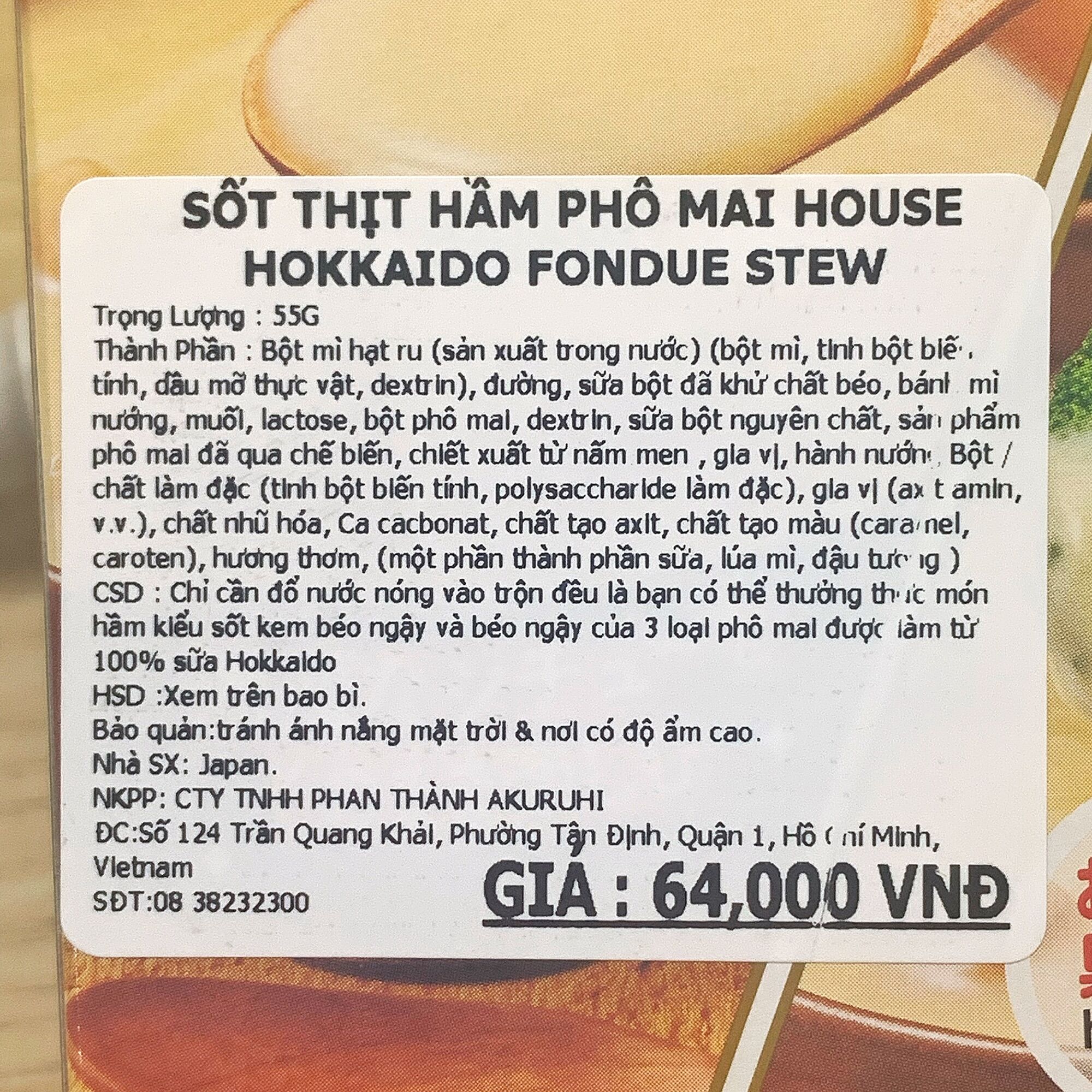 Sốt Thịt Hầm Phomai Ăn Liền House 55gr  ( Siêu thị Nhật Ichiban Market )