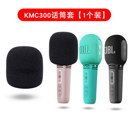 Bọc micro dùng cho jbl kmc500 600 bọc chống bụi bọc bọt biển micro kmc300 chụp lưới