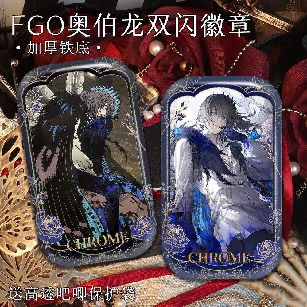 Bộ 2 Huy Hiệu Phản Quang Bằng Gỗ FGO Oberon Woodcut Game Roleplaying Double Flash Reflective Badge B