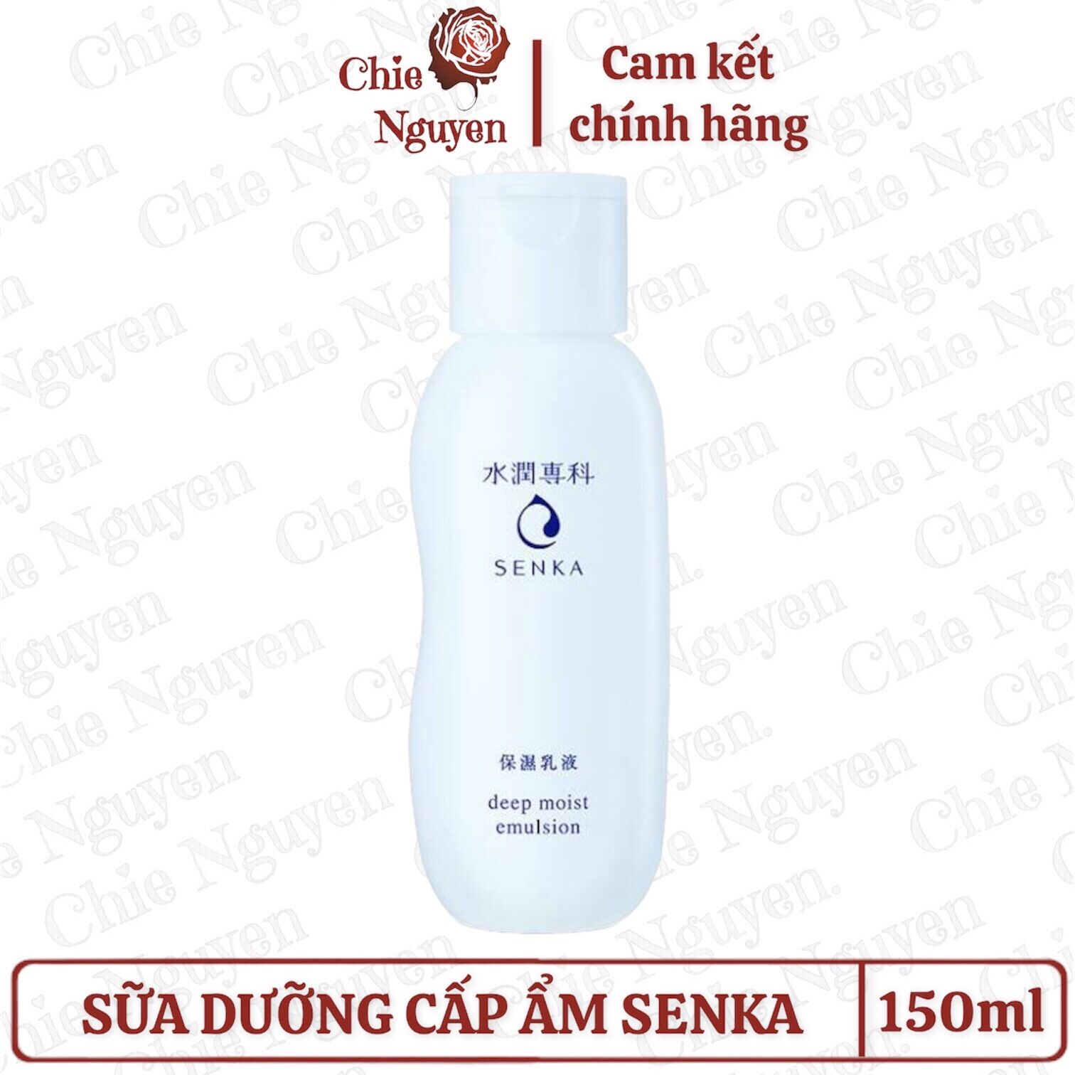 Sữa dưỡng cấp ẩm chuyên sâu senka 150ml