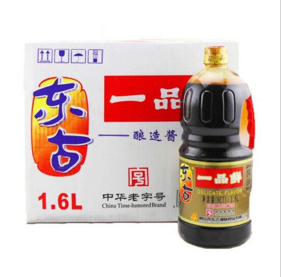 Xì dầu càng cua 1.6L