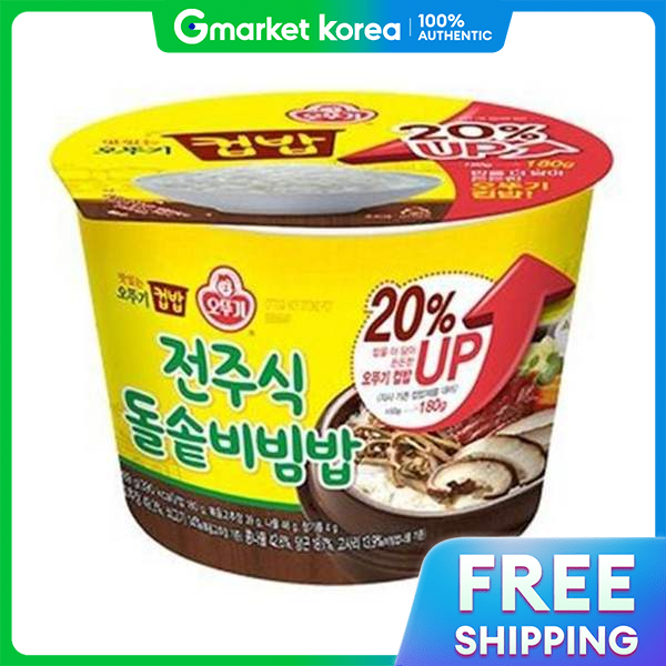Ottogi | (P) Cơm trộn đá Jeonju (269g/12 hộp/Thùng/Ottogi) 474SFK00