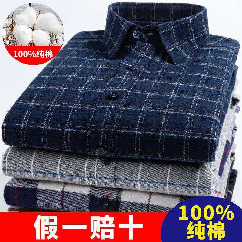 Áo Sơ Mi Kẻ Ca Rô Dài Tay Cotton Cho Nam Mẫu Mới Mùa Xuân Thu Áo Sơ Mi Cotton Mài Lông Trang Phục Nam Thường Ngày Tôn Dáng TRUNG NIÊN