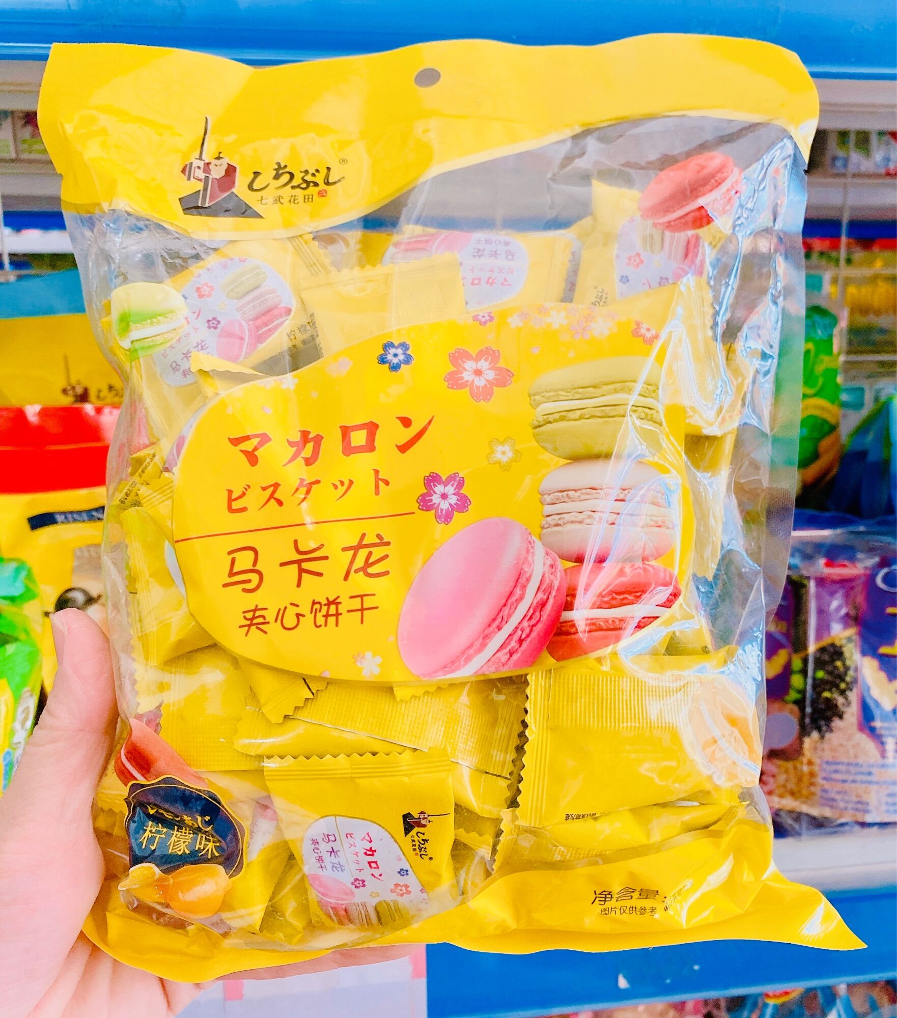 Bánh macaron các vị 300g