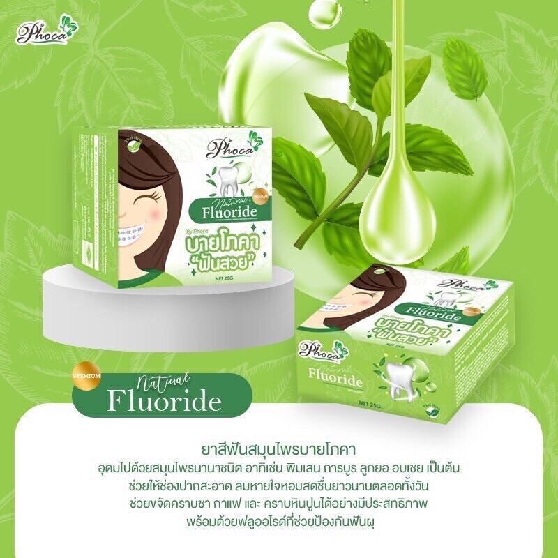 Kem đánh răng phoca cho người niềng
