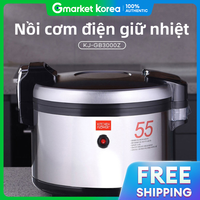 Cuckoo | Nồi cơm điện giữ nhiệt công suất lớn 55 người dùng cho nhà máy, nhà hàng, khu vực ăn uống, trường