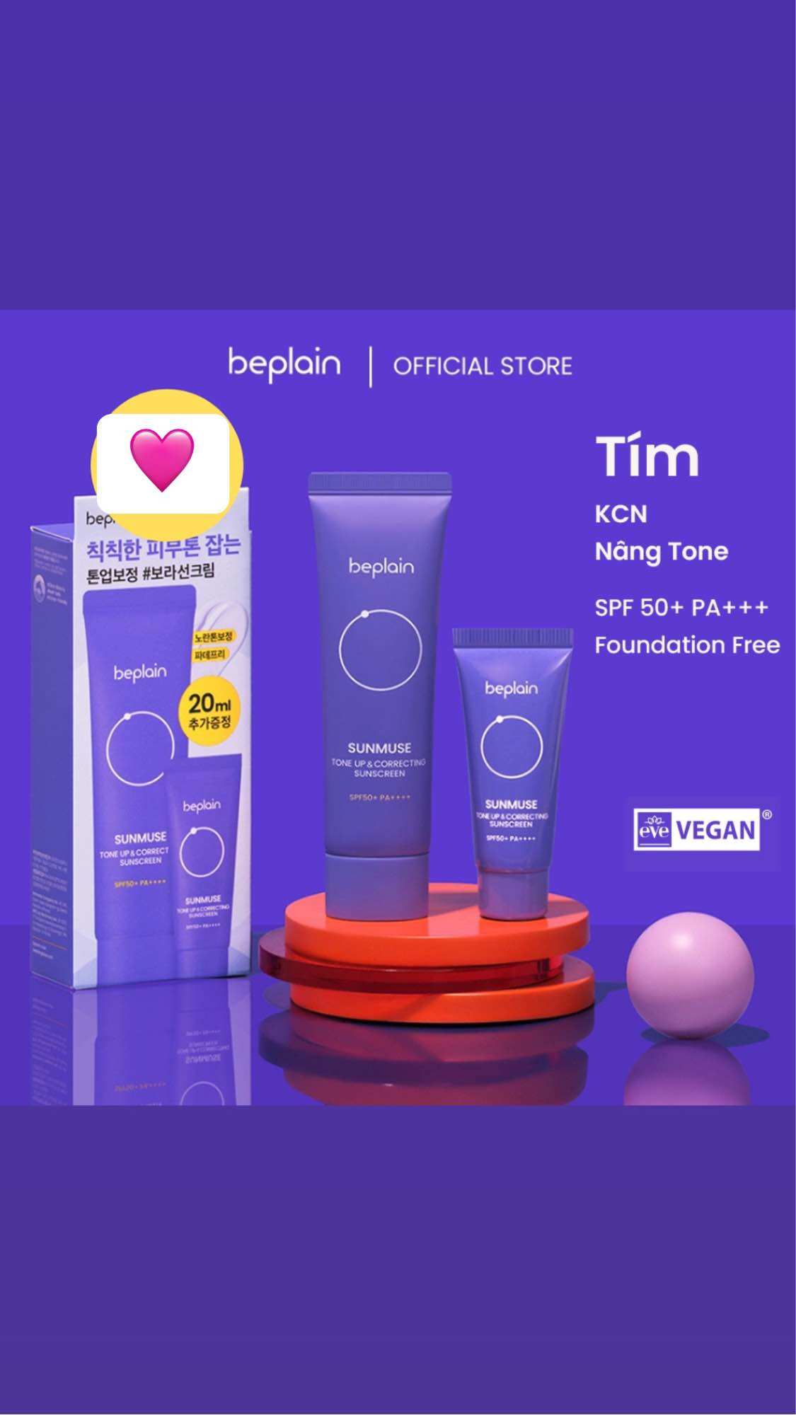 Kem chống nắng beplain Sunmuse Vật Lý Nâng Tone nhẹ nhàng SPF 50+ PA++++ 50ml - H.E.E COSMETIC - 4