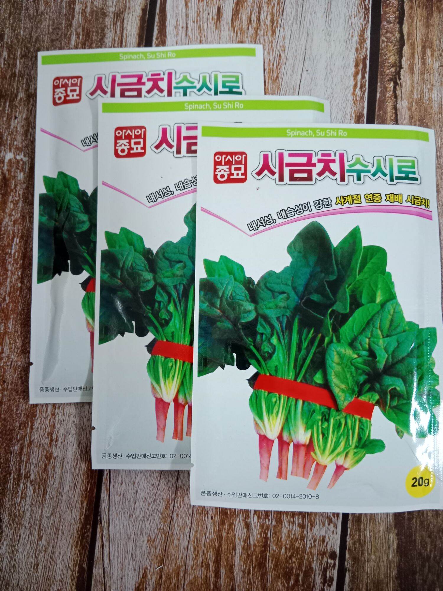 30gram- hạt giống cải bó xôi tứ quý hàn quốc