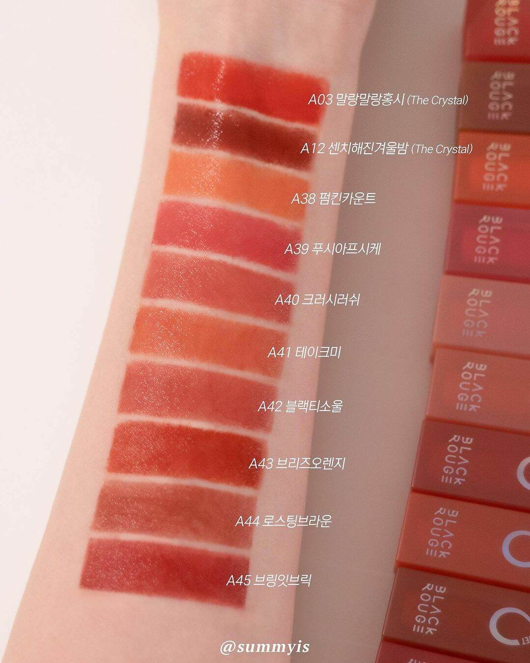 Son Black Rouge Airfit Velvet Ver8 The Crystal
