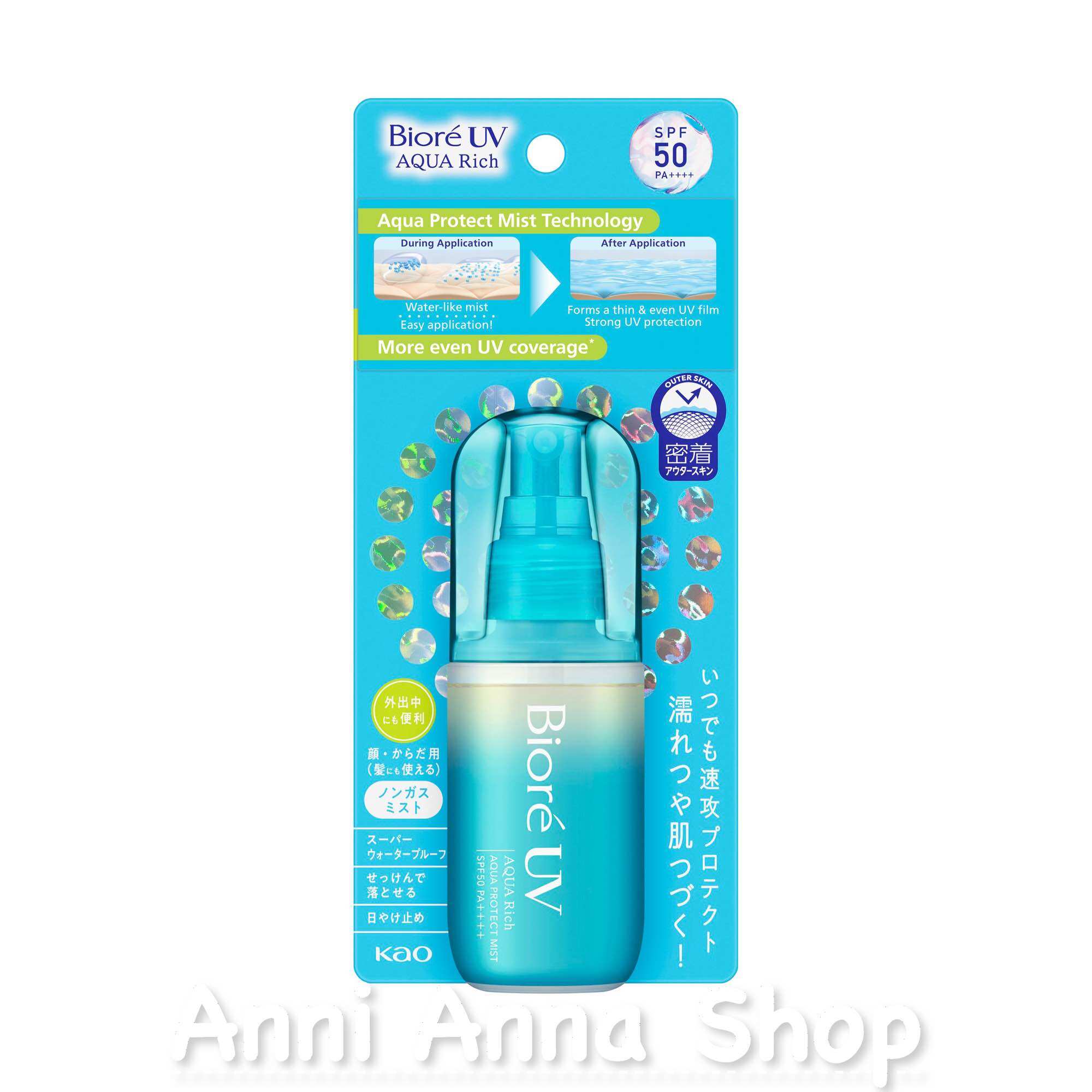 [FreeshipMAX] Xịt Chống Nắng Biore UV Aqua Rich Biore