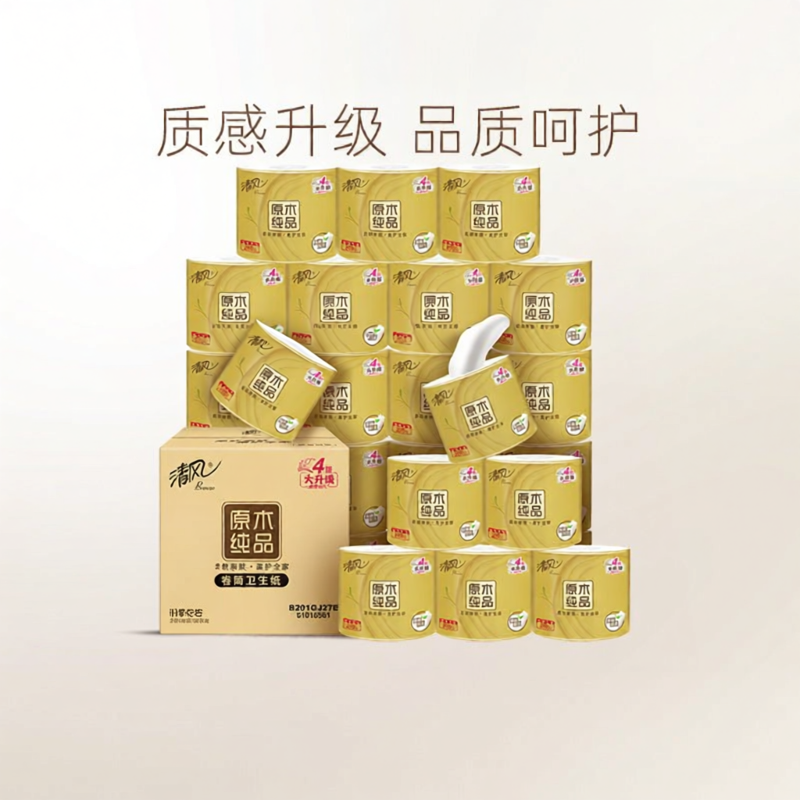 Golden 4-layer Toilet Paper