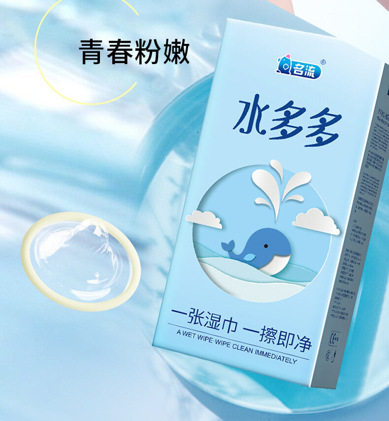 Bao cao su Cá Heo siêu mỏng