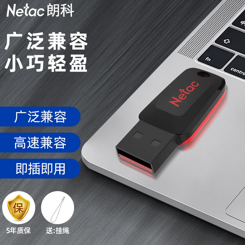Netac 8G 16G 32G 64GB USB Tốc Độ Cao Trên Xe Tiện Mang Theo USB 2.0 USB Máy Tính Điện Thoại Di Động Học Sinh Ổ Đĩa Flash Được Mã Hóa Hai Cách Dùng USB Mini Nhỏ Gọn Màu Đỏ Đen thumbnail