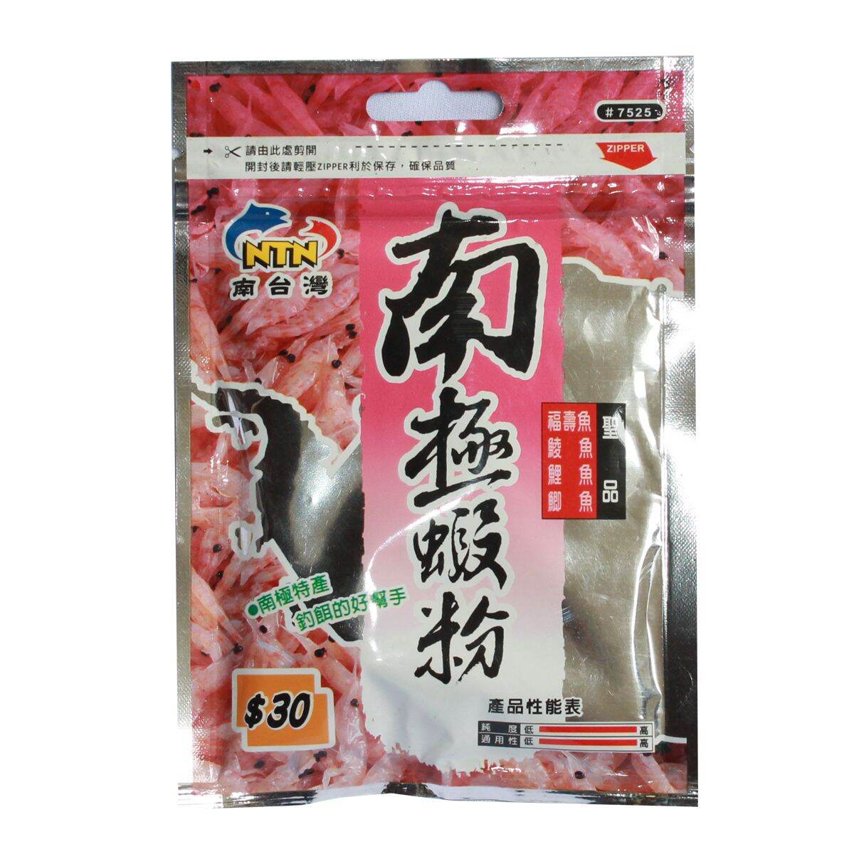 Mồi Bột tôm NTN 7525 ( dùng trộn vào mồi cám các loại )