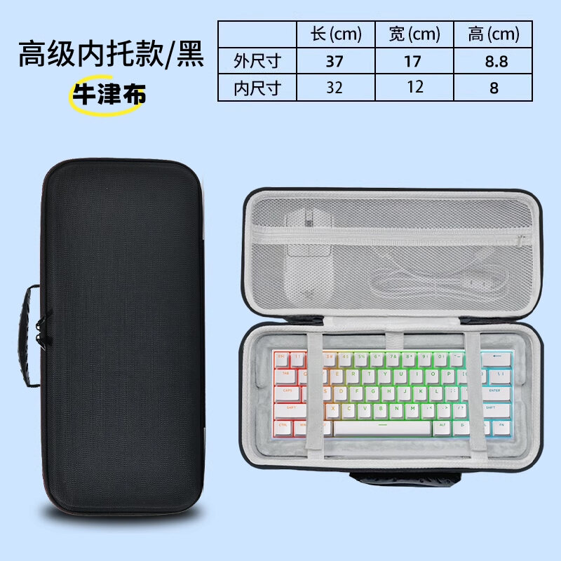 Túi Đựng Phím Cơ MG65 IQUNIX Có Thể Mang Theo Túi Đựng Chuột Túi Đựng Cứng Thiết Bị Phần Cứng Túi Đự