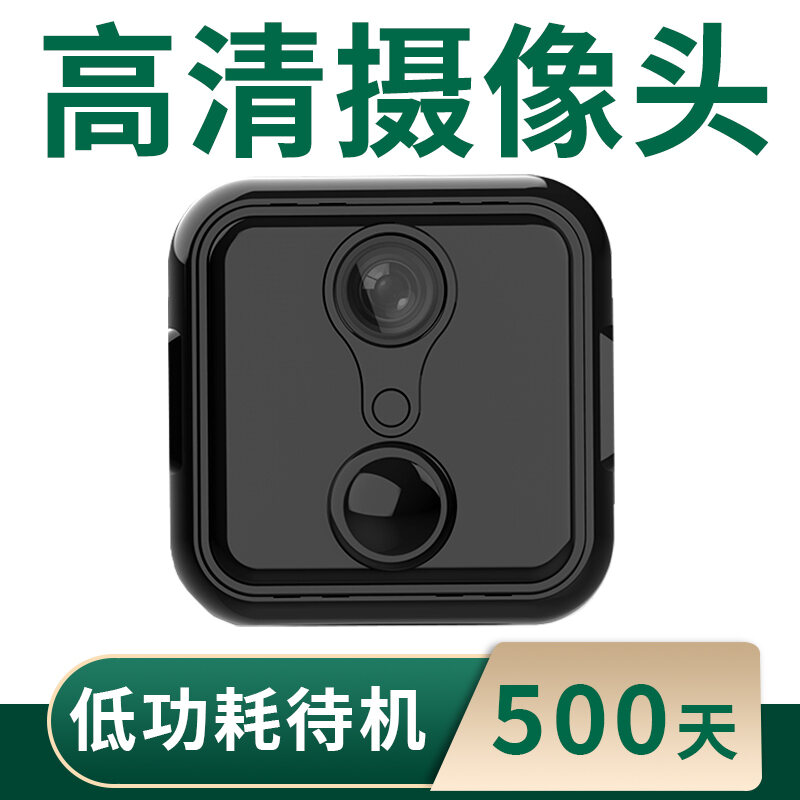 Camera Chụp Ảnh Xiaomi Thông Dụng 4G, Camera Giám Sát Không Dây thumbnail