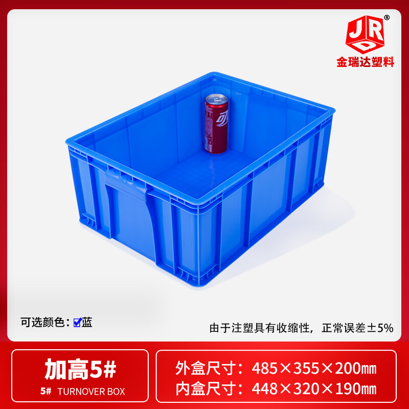 Hộp dụng cụ hộp ốc vít, hộp nhựa đựng vật liệu, hộp nhựa đựng vật liệu