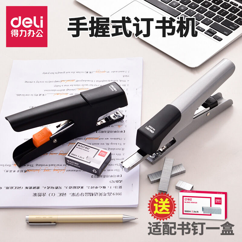 Dập Ghim Deli 0358 Dập Ghim Kiểu Cầm Tay Dập Ghim Đa Chức Năng Loại Tiêu Chuẩn Dập Ghim Cầm Tay