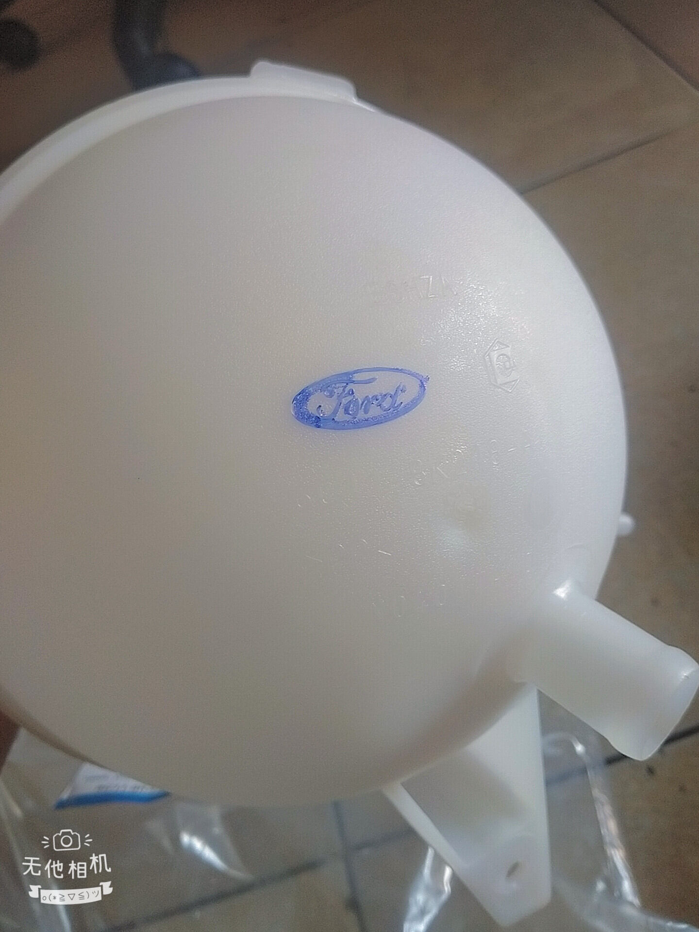 BÌNH NƯỚC PHỤ FORD TRANSIT CHÍNH HÃNG
