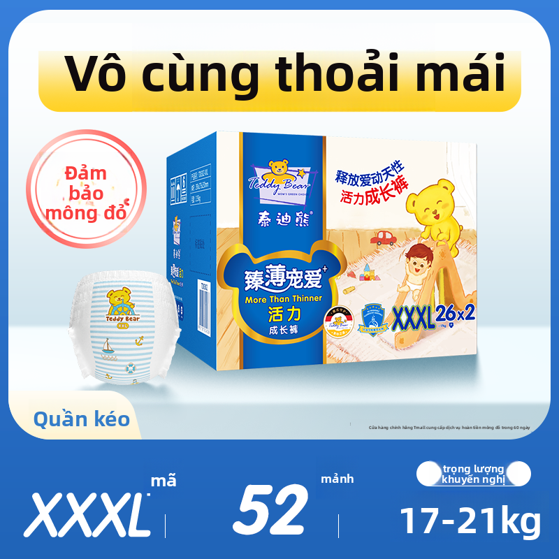 Teddy Bear | Ultra-Thin Breathable Diapers - 4