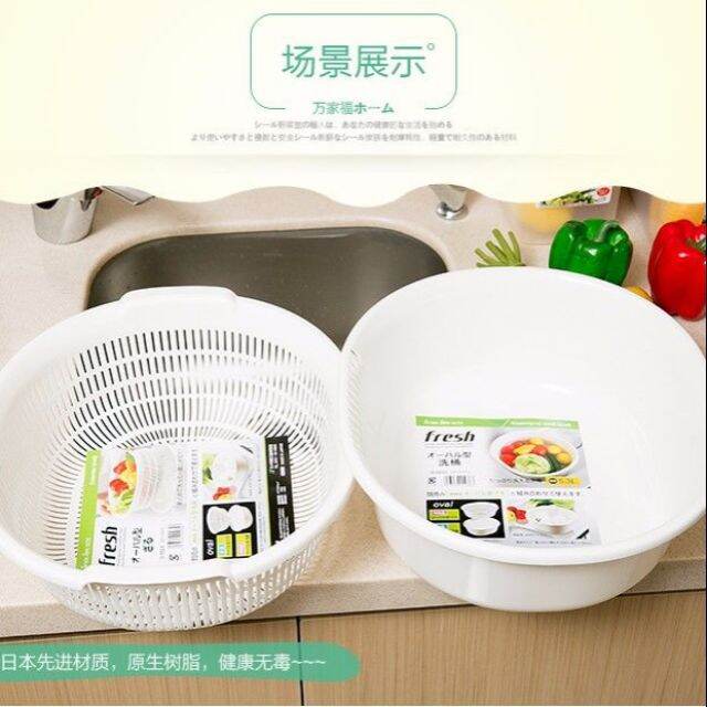 Bộ rổ nhựa kèm chậu 5.3L màu trắng