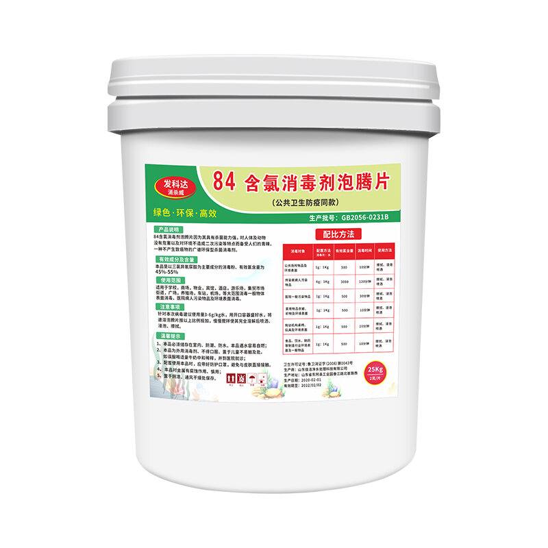 FAKEDA | Viên Nén Khử Trùng Dioxit Clor