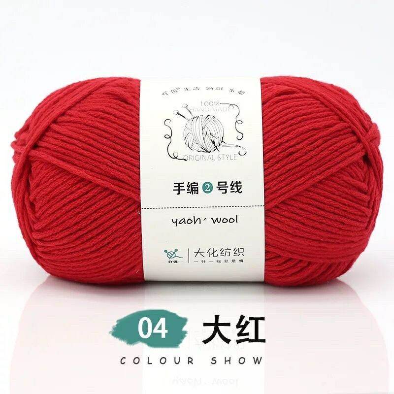 Len yaoh wool 100g, đan móc khăn áo nón túi ví