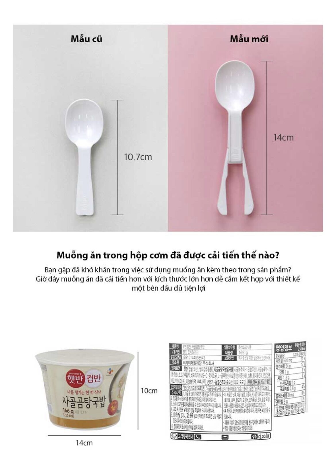 Cơm ăn liền hàn quốc súp xương bò 166g CJ 햇반컵반사골곰탕국밥