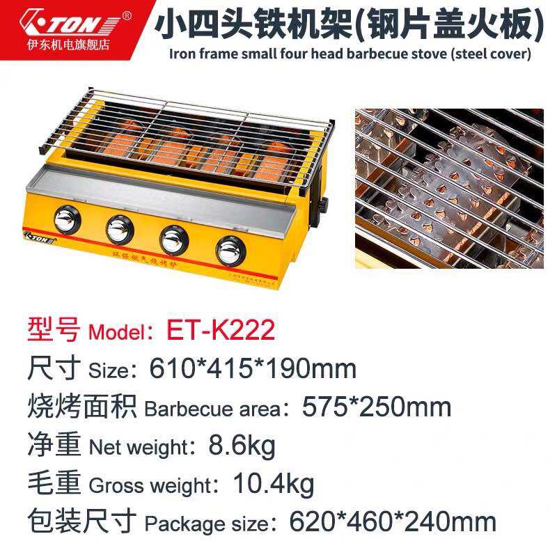 Bếp nướng gas 4 đầu đốt ETON