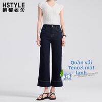 HSTYLE | Quần Tây Xanh Tencel Thông Gió Thoáng Mát Kiểu Chân Rộng Dây Bó