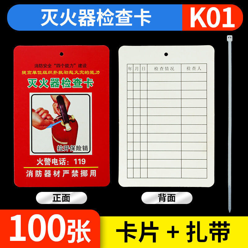Thẻ Kiểm Tra Thiết Bị Chữa Cháy Thẻ Ghi Chép Bộ Thẻ Thẻ Đăng Ký Kiểm Tra Thiết Bị Chữa Cháy Thẻ Kiểm Tra Tuần Tra Hộp Chữa Cháy Thẻ Kiểm Tra Hàng Năm Tem Kiểm Tra Hàng Năm Thẻ Kiểm Tra Thiết Bị Chữa Cháy Dấu Hiệu Dấu Hiệu Trạng Thái Ngày An Toàn