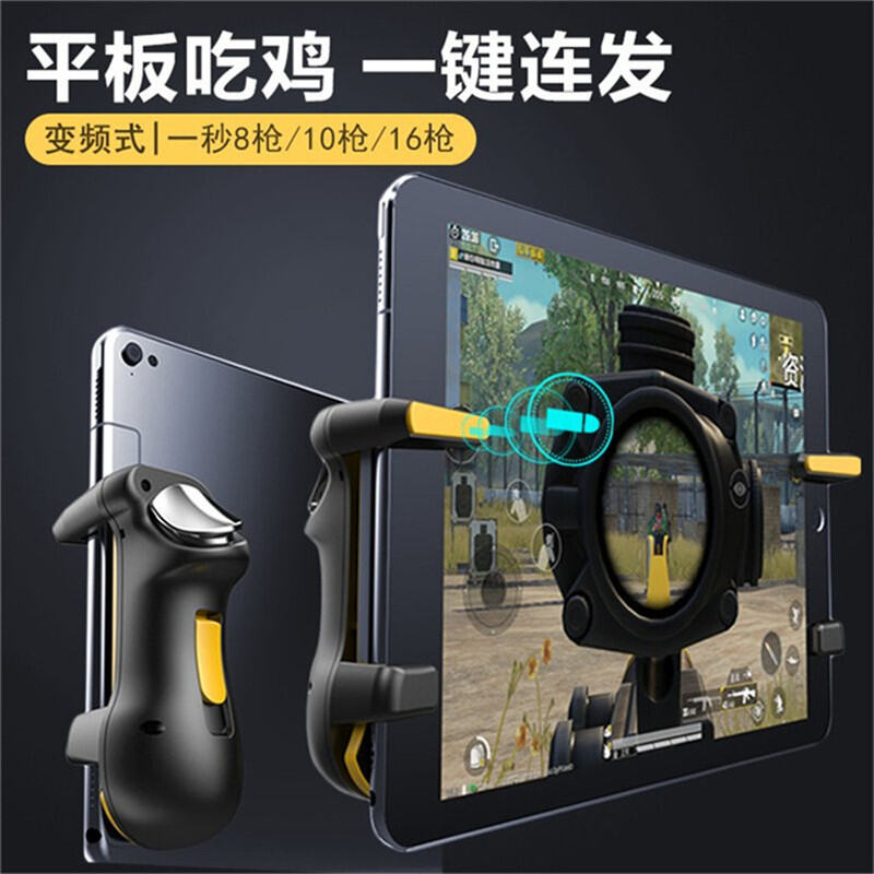 Máy Tính Bảng Dụng Cụ Thần Thánh Pubg Gà Tay Cầm Trọn Bộ Thế Hệ 2 Thiết Bị Ưu Tú Apple Cải Tạo Ma Thuật 6 Ngón Ipad Thiết Bị Chấm Nối Một Phím Mini5 Liên Tục Gửi Tự Động Chuyên Dụng Giành Giật Hòa Bình Trò Chơi Hỗ Trợ Trong Suốt Phiên Bản Mới Nhất