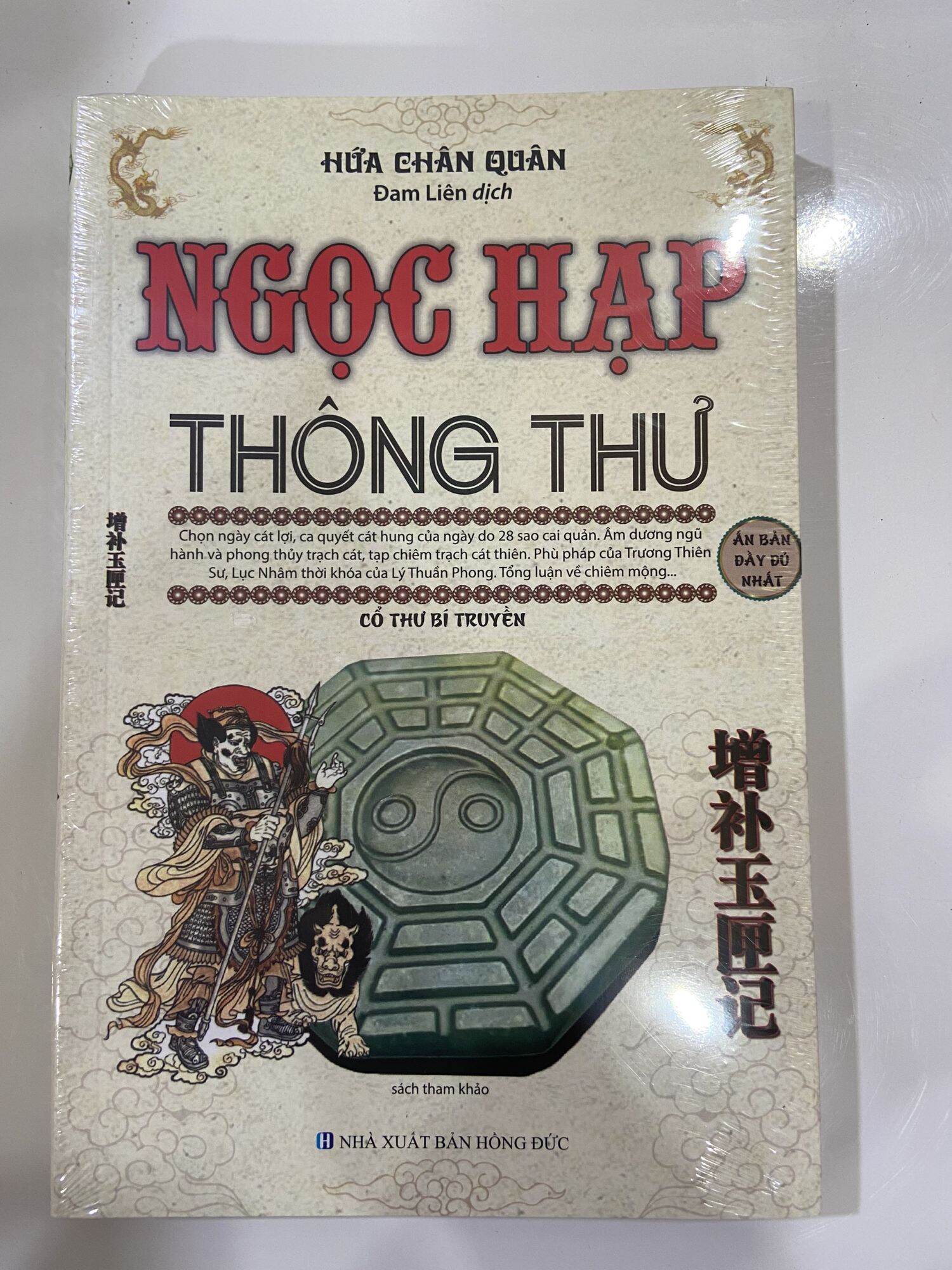 Sách.___.Ngọc Hạp Thông Thư ( Tái Bản )