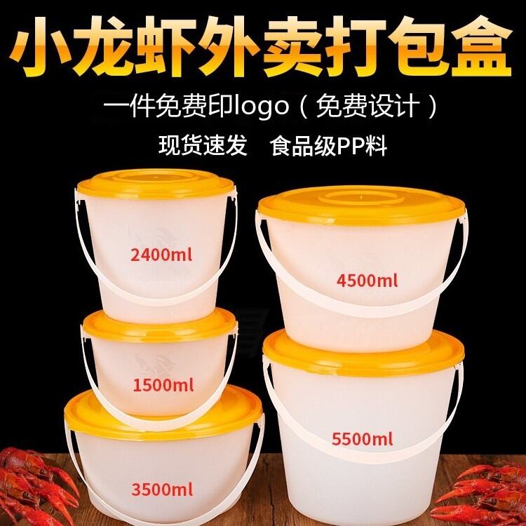 Giá bán 食品塑料手提打包外卖圆形盖一次性餐盒小龙虾火锅羊蝎子汤桶加厚