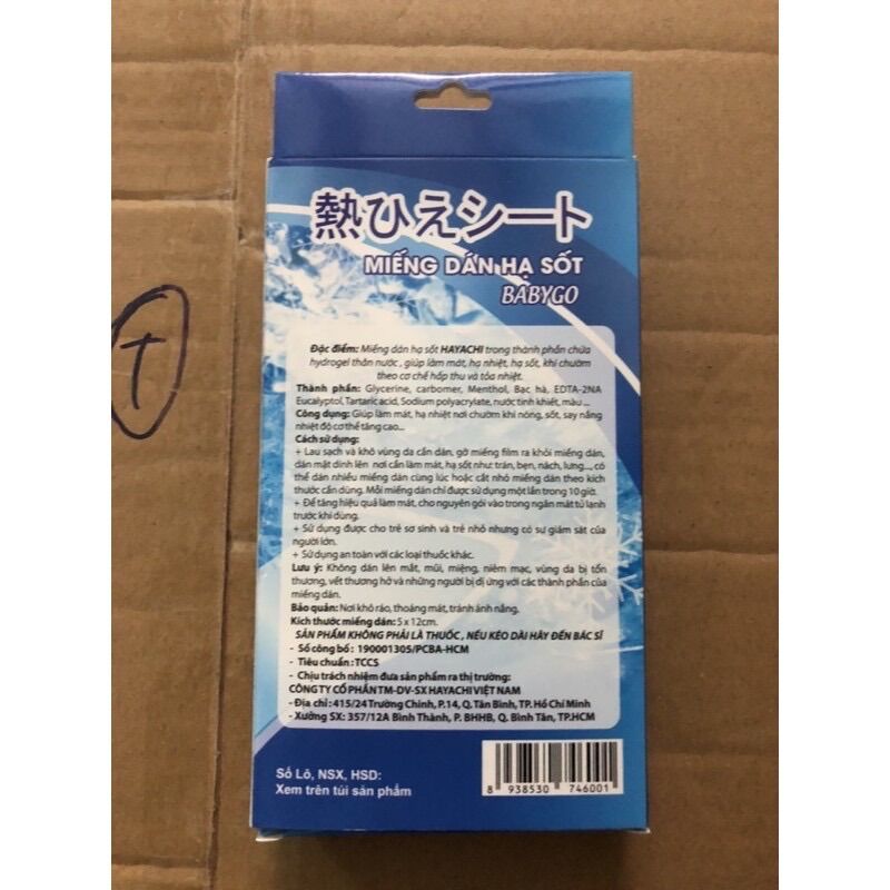 [HCM]Dán hạ sốt HAYACHI  hộp 6 miếng