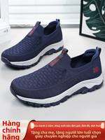 CHUNZULI | Anti-Slip Soft Sole Walking Shoes for Elderly Men