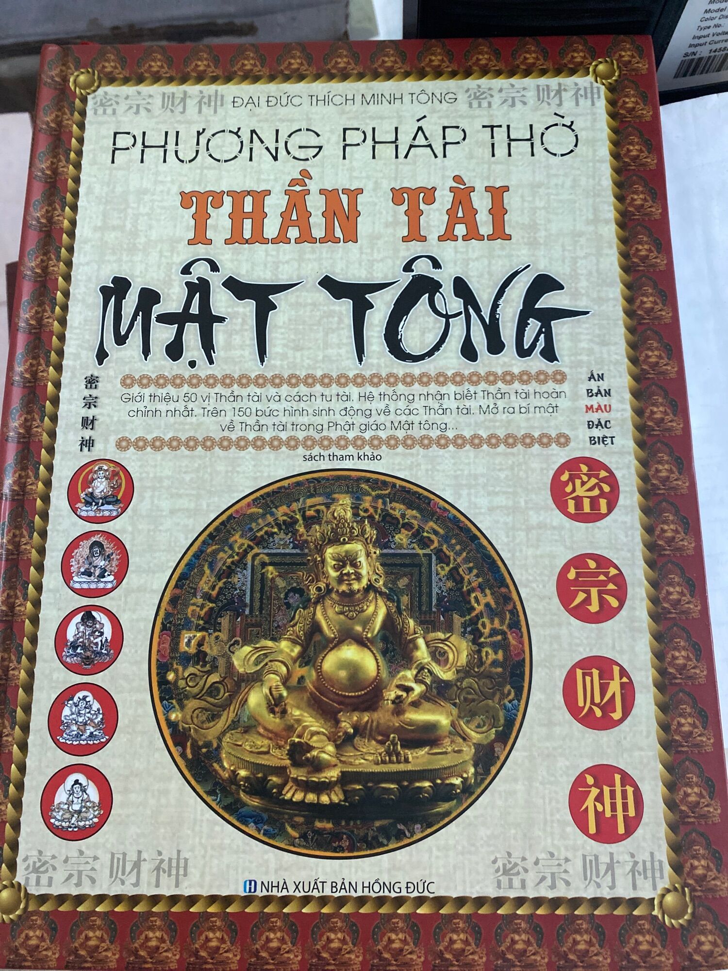 Phương pháp thờ thần tài mật tông