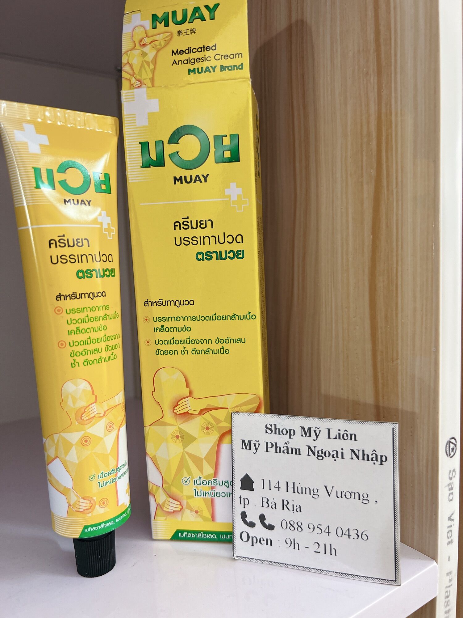 DẦU XOA BÓP MUYA THÁI 100g